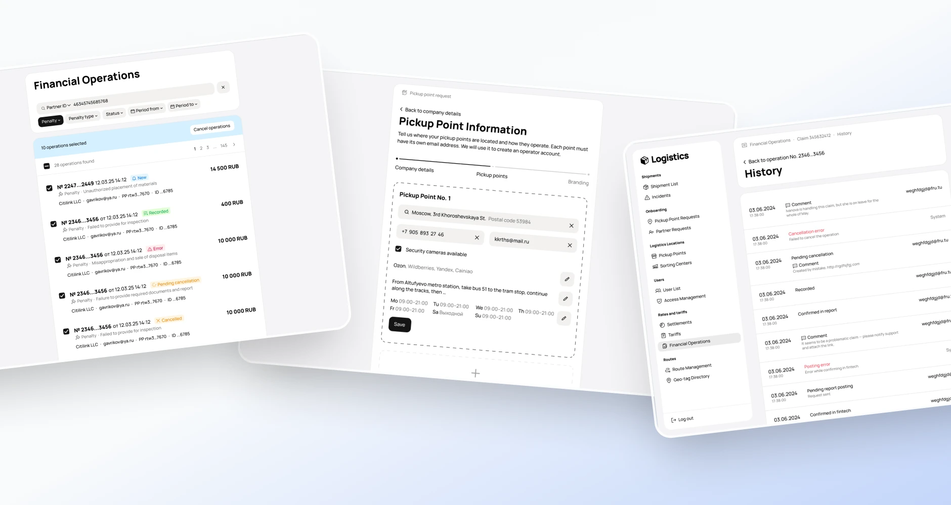 Financial operations, pickup-point information, and history screens from the platform.