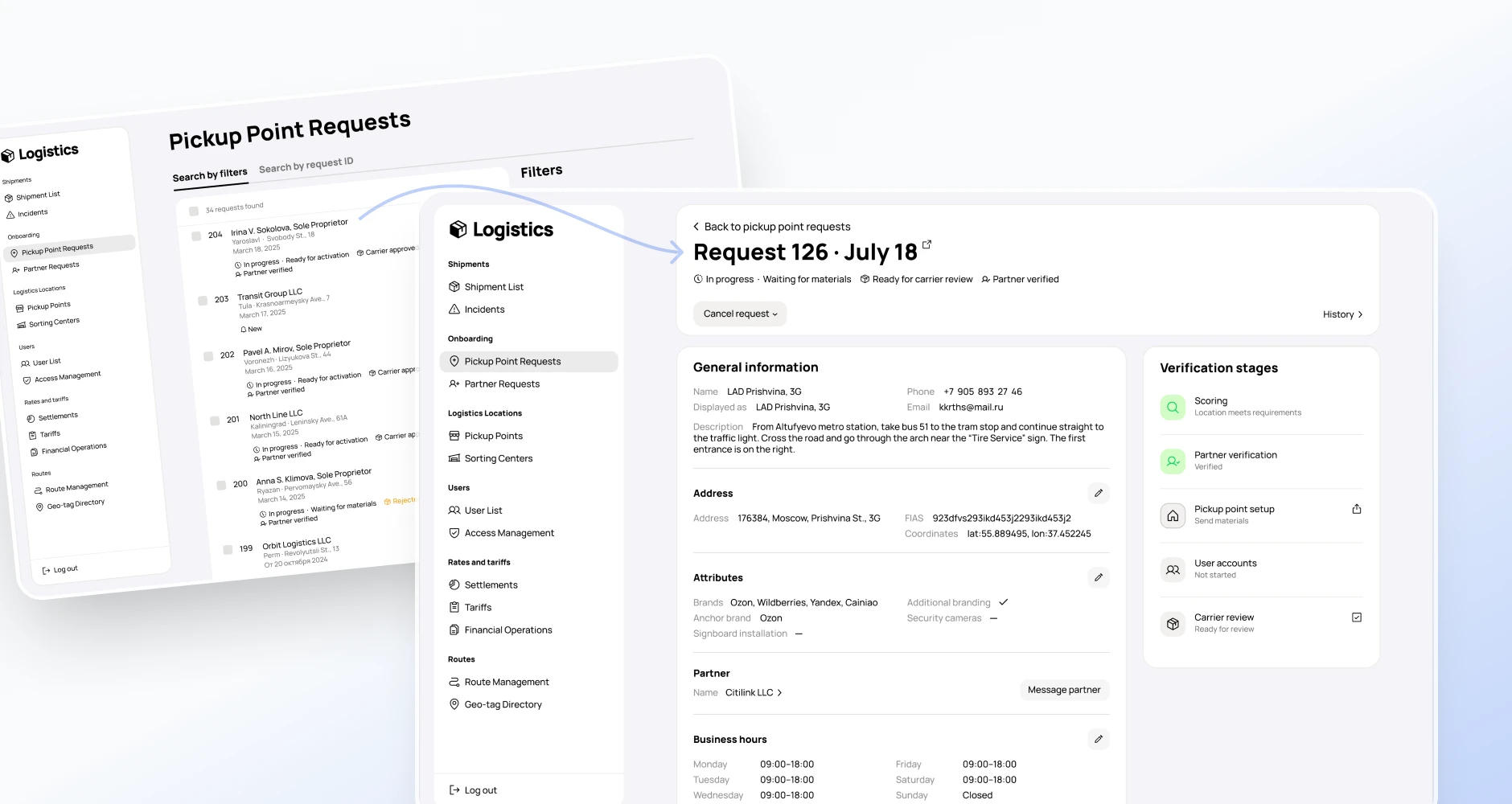 Pickup-point request list leading to a request detail with verification stages.